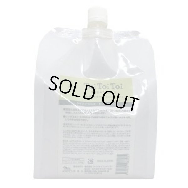 画像1: リトルサイエンティスト トイトイトーイ トリートメント 1000ml