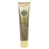 画像: マミアンアロエ サンシャット EX 36g