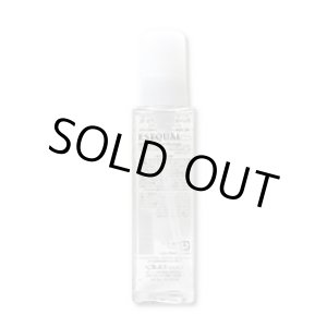 画像: ミルボン ディーセス エストクアル SL 120ml