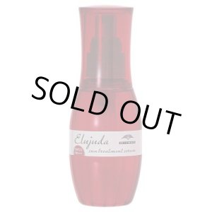 画像: ミルボン ディーセス エルジューダ サントリートメント セラム 120ml