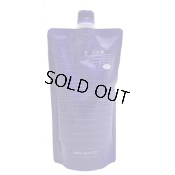 画像1: ミルボン プラーミア バランシングスカルプソープ 400ml