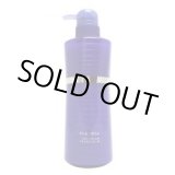 画像: ミルボン プラーミア ヘアセラム シャンプー M 500ml
