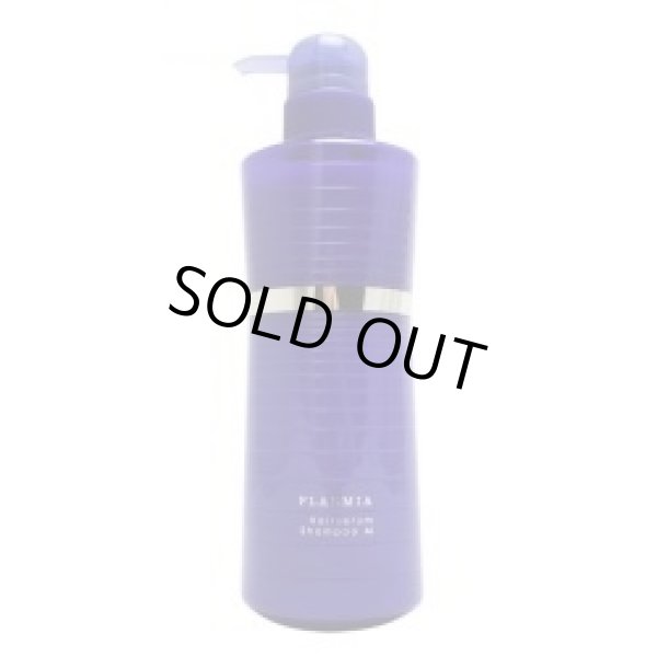 画像1: ミルボン プラーミア ヘアセラム シャンプー M 500ml