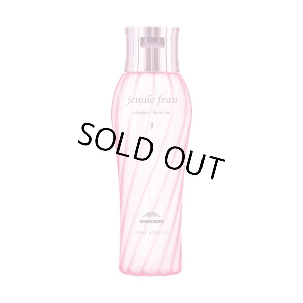 画像1: ミルボン ジェミールフラン ヒートグロスシャンプー J 200ml