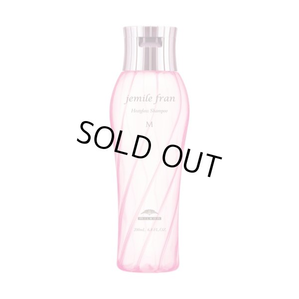 画像1: ミルボン ジェミールフラン ヒートグロスシャンプー M 200ml