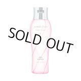 画像: ミルボン ジェミールフラン ヒートグロスシャンプー S 200ml