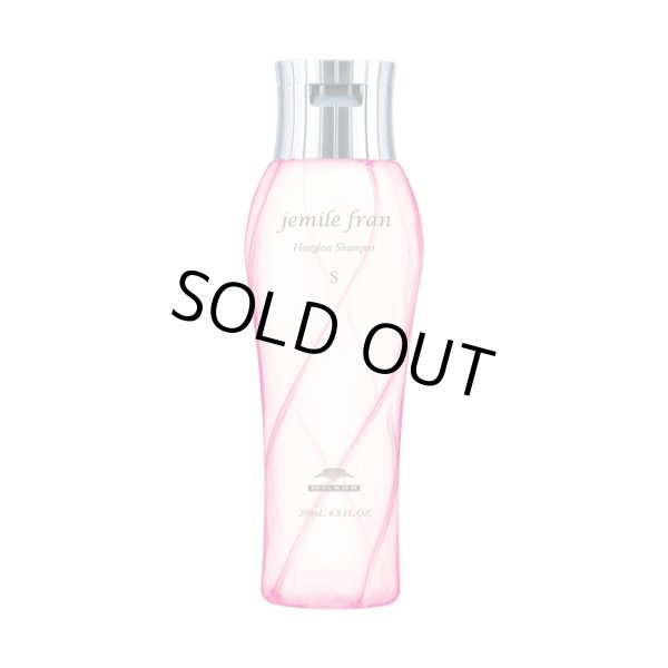 画像1: ミルボン ジェミールフラン ヒートグロスシャンプー S 200ml