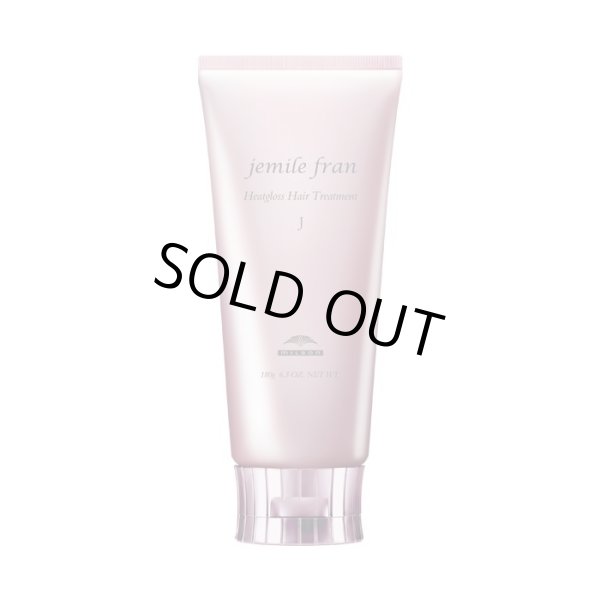 画像1: ミルボン ジェミールフラン ヒートグロストリートメント J 180g