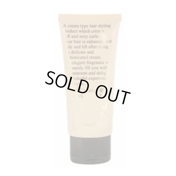 画像1: ムコタ フィナエスタンパ ベース @ クリーム 50g