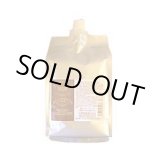 画像: 送料無料 ナカノ ラデュラ リペアメント スキャルプライト 1500g