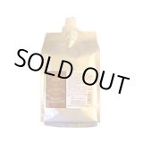 画像: 送料無料 ナカノ ラデュラ リペアメント スキャルプモイスト 1500g 