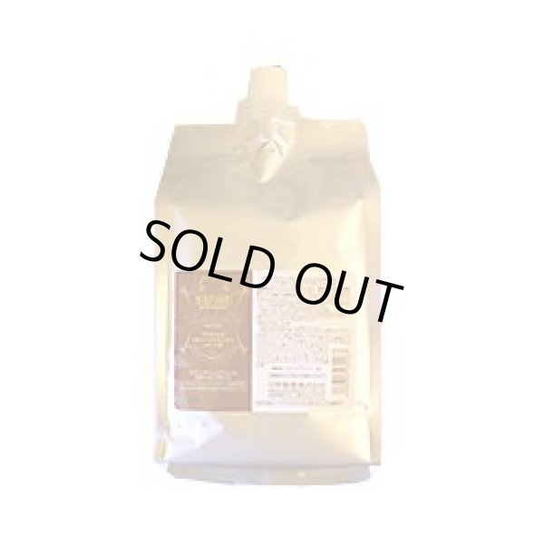 画像1: 送料無料 ナカノ ラデュラ リペアメント スキャルプモイスト 1500g 