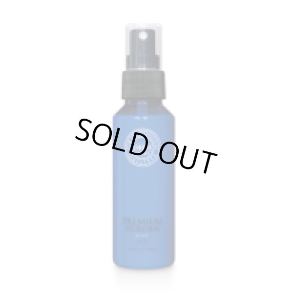 画像1: ドレスプレミアム ハーデンエアー ブルー 100ml