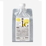 画像: 送料無料 オブコスメティックス ソープオブヘア 1-G 1000ml