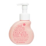 画像: オブコスメ ソープオブベビー 001 410ml