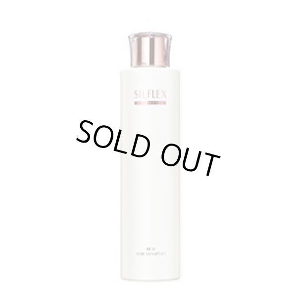 画像1: 送料無料 パシフィック プロダクツ シルフレックス リッチ ヘアシャンプー 300ml