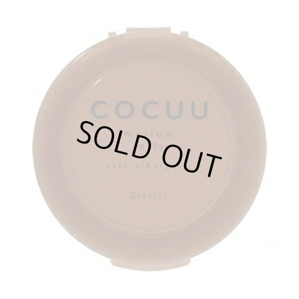 画像1: セフテイ コキュウ メロウジェリー 100g