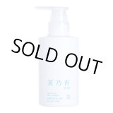 画像: セフテイ 夏乃香 リフレッシュシャンプー C 冷凛 300ml