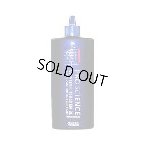 画像1: 資生堂 246 プロサイエンス 薬用バイタライザーシッケンＢＬ 180ml
