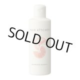 画像: 資生堂 ヘアキッチン バランシングシャンプー 230ml