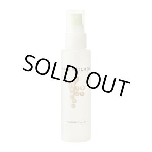 画像: 資生堂 ヘアキッチン フィニッシングミスト 95ml