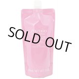 画像: 資生堂 ルミノフォース シャンプー 450ml