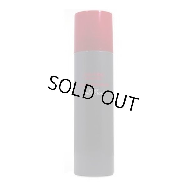 画像1: 資生堂 サロンプログラム スカルププロテクター 140g