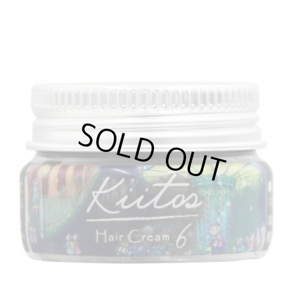 画像1: サンコール キートス ヘアクリーム 6 20g