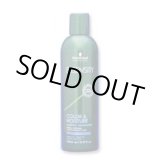 画像: シュワルツコフ エッセンシティ グリーンティー シャンプー 250ml