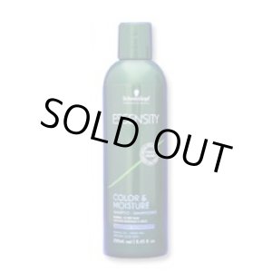 画像: シュワルツコフ エッセンシティ グリーンティー シャンプー 250ml