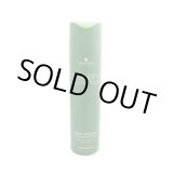 画像: シュワルツコフ エッセンシティ リペア シャンプー 250ml