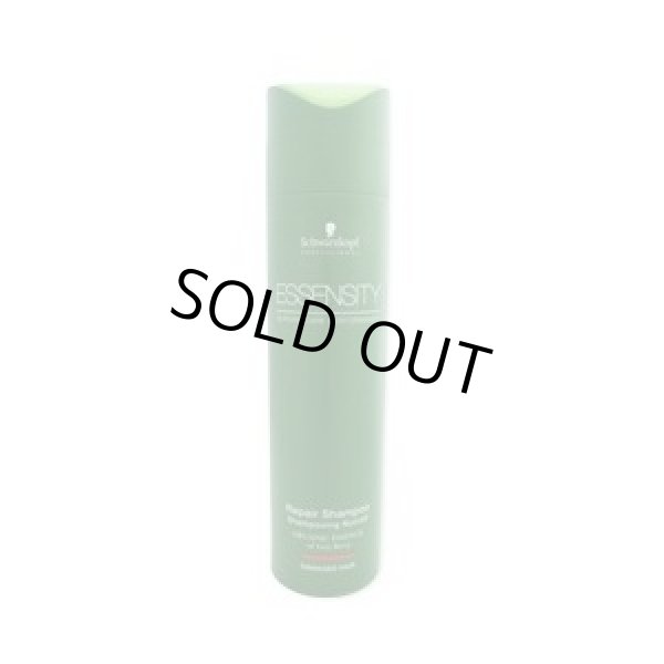 画像1: シュワルツコフ エッセンシティ リペア シャンプー 250ml