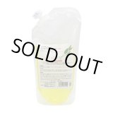 画像: テクノエイト ブリーズベール ロハス ホイミーオイル 300ml