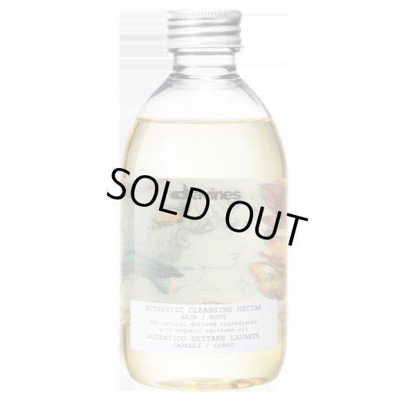 画像1: ダヴィネス オーセンティック ネクター 280ml