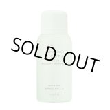 画像: ナプラ ミーファ フレグランス UVスプレー フレッシュマンデーモーニング 80g