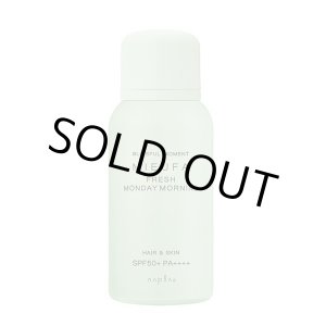 画像: ナプラ ミーファ フレグランス UVスプレー フレッシュマンデーモーニング 80g