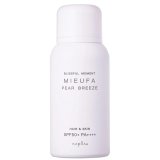 画像: ナプラ ミーファ フレグランス UVスプレー ペアブリーズ 80g