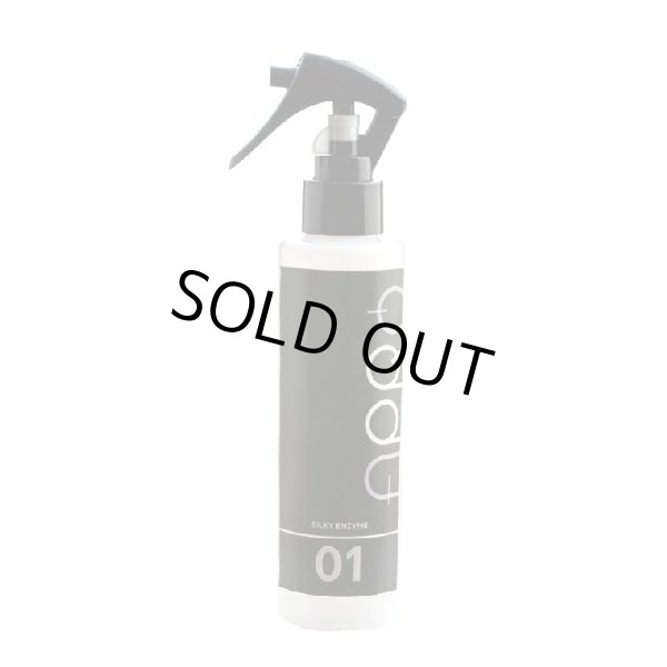 画像1: アプロシルキーエンザイム 01 150ml