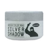 画像: シルバーシャドウワックス DARKタイプ 120g