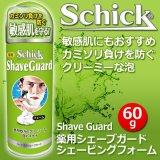 画像: シック 薬用シェービングフォーム S 60g