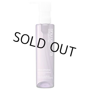 画像: シュウウエムラ ブランクロマ ライト&ポリッシュ クレンジングオイル150ml