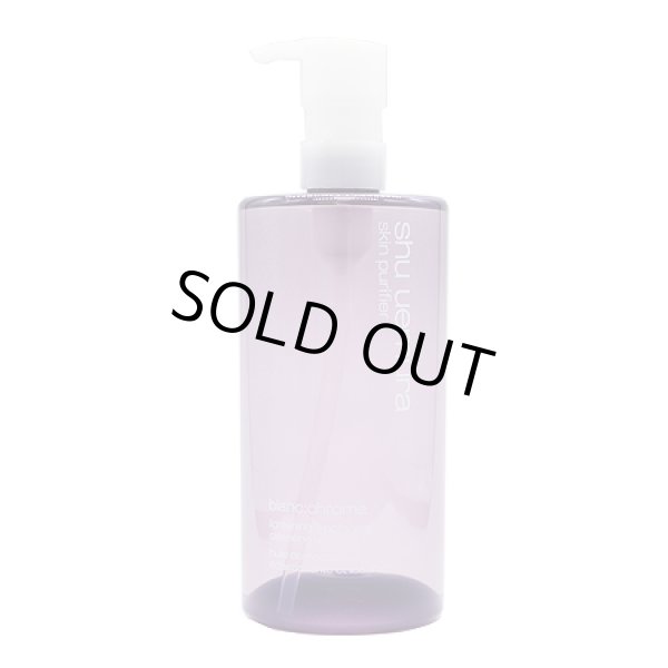 画像1: シュウウエムラ ブランクロマ ライト&ポリッシュ クレンジングオイル450ml 