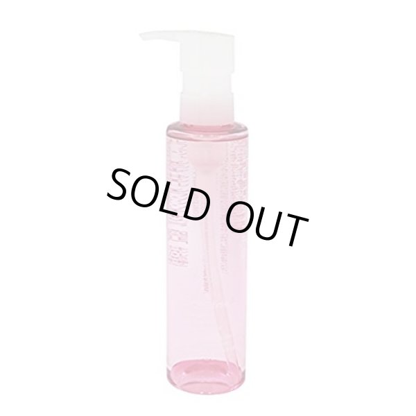 画像1: シュウウエムラ フレッシュ クリア サクラ クレンジングオイル 150ml