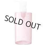 画像: シュウウエムラ フレッシュ クリア サクラ クレンジングオイル 450ml 