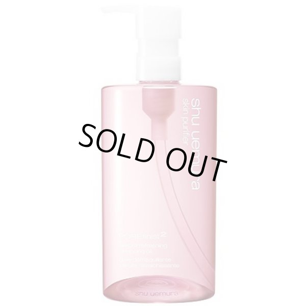 画像1: シュウウエムラ フレッシュ クリア サクラ クレンジングオイル 450ml 