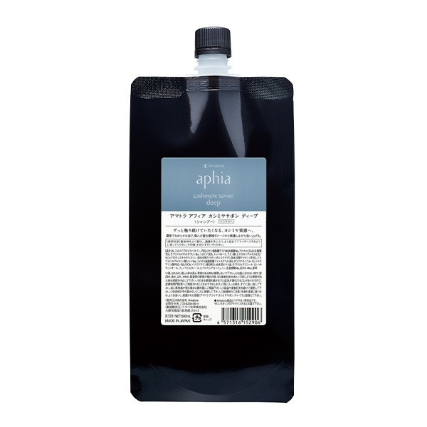 画像1: 送料無料 アマトラ アフィア カシミヤサボン ディープ 500ml