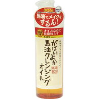 画像1: がばいよか 馬油クレンジングオイル 200ml