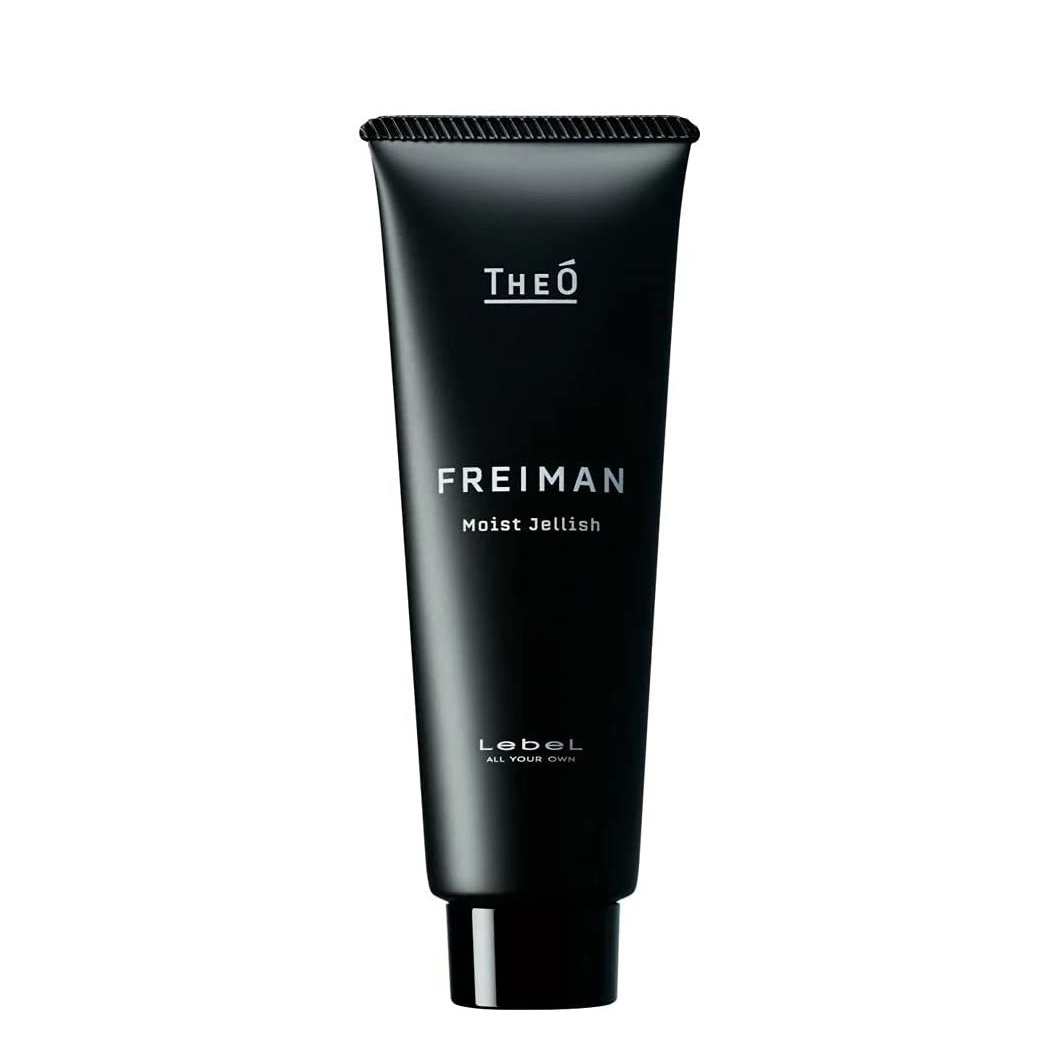 画像1: 数量限定 ルベル ジオ THEO フレイマン モイストジェリッシュ 80ml