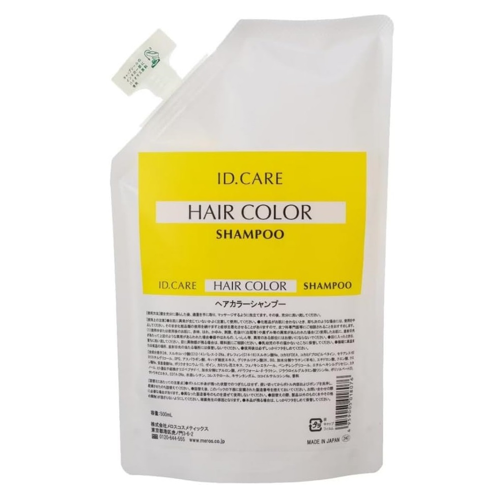 画像1: メロス ID CARE ヘアカラーシャンプー 500ml