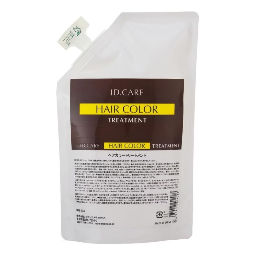 画像1: メロス ID CARE ヘアカラートリートメント 500ml
